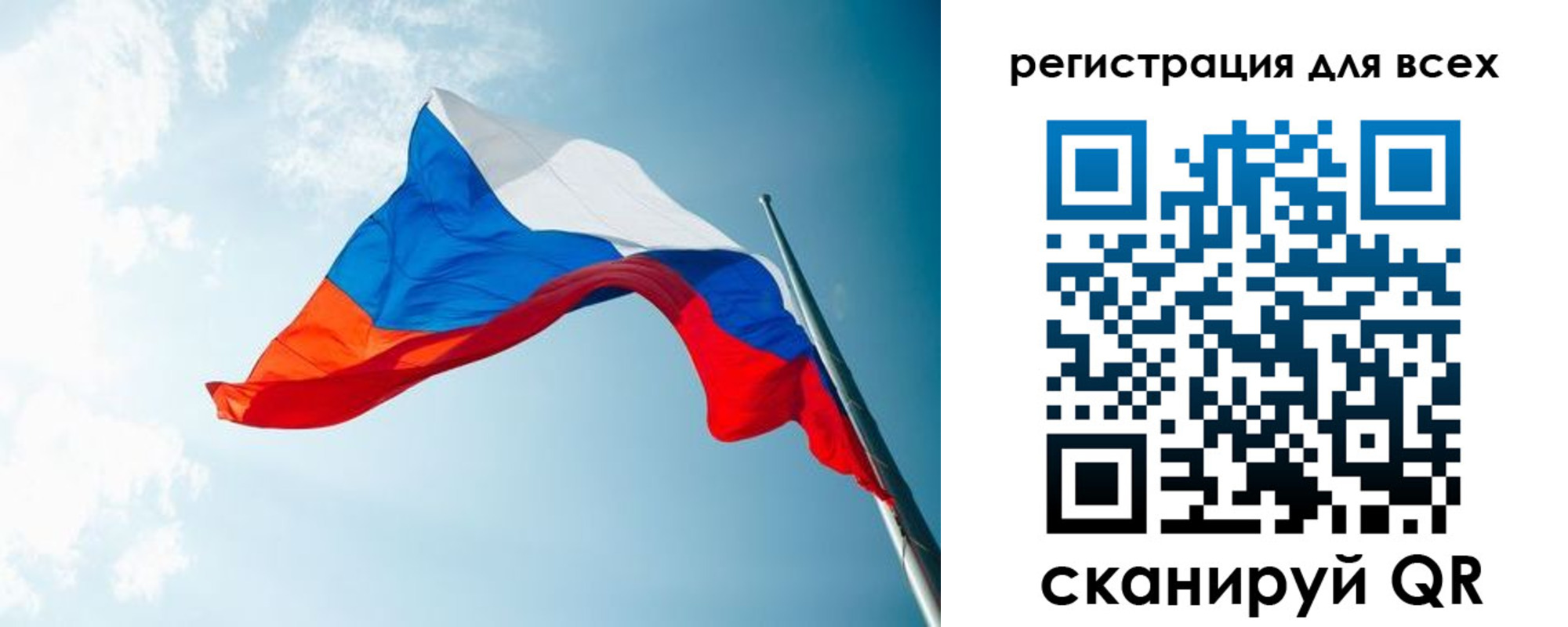 временная регистрация надежно в Заинске