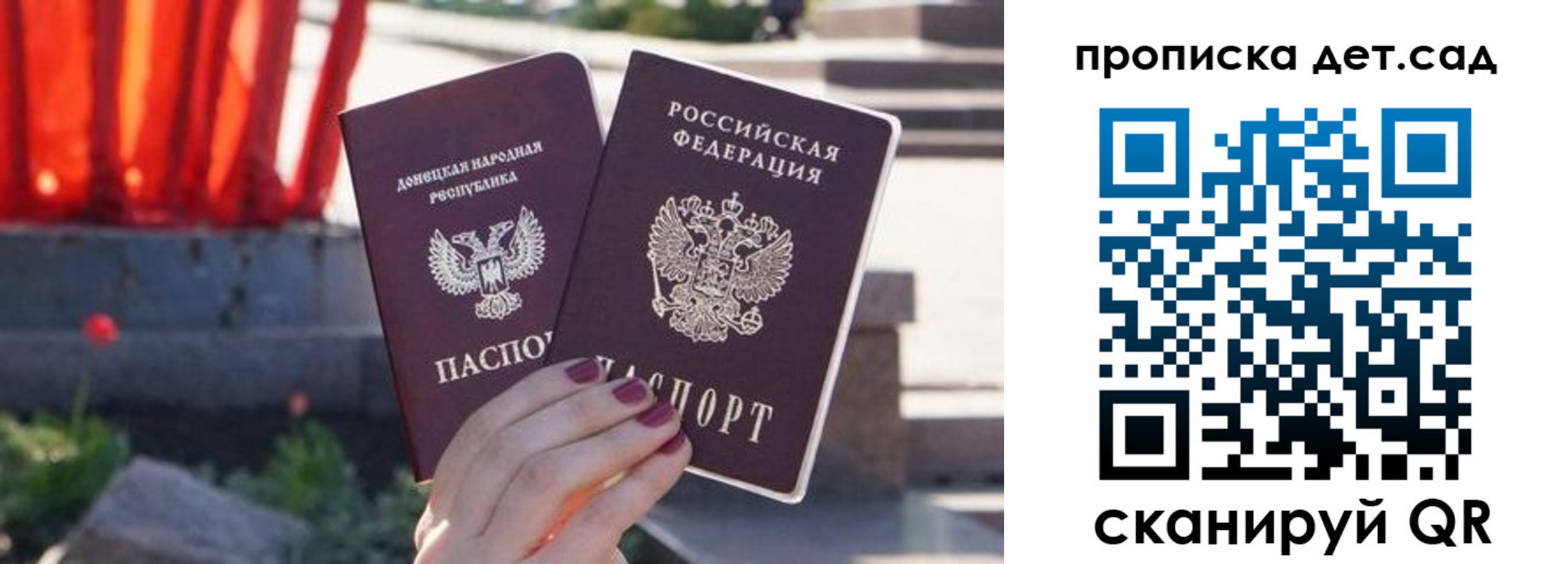 регистрация для школы в Заинске